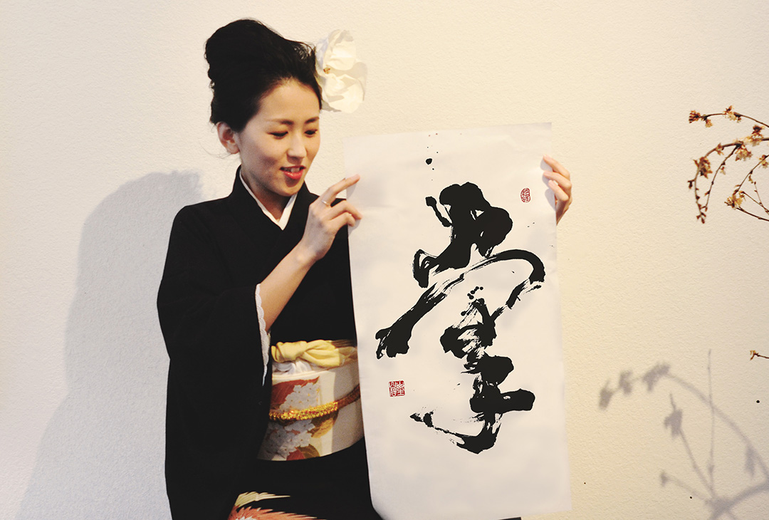 Aoi Yamaguchi