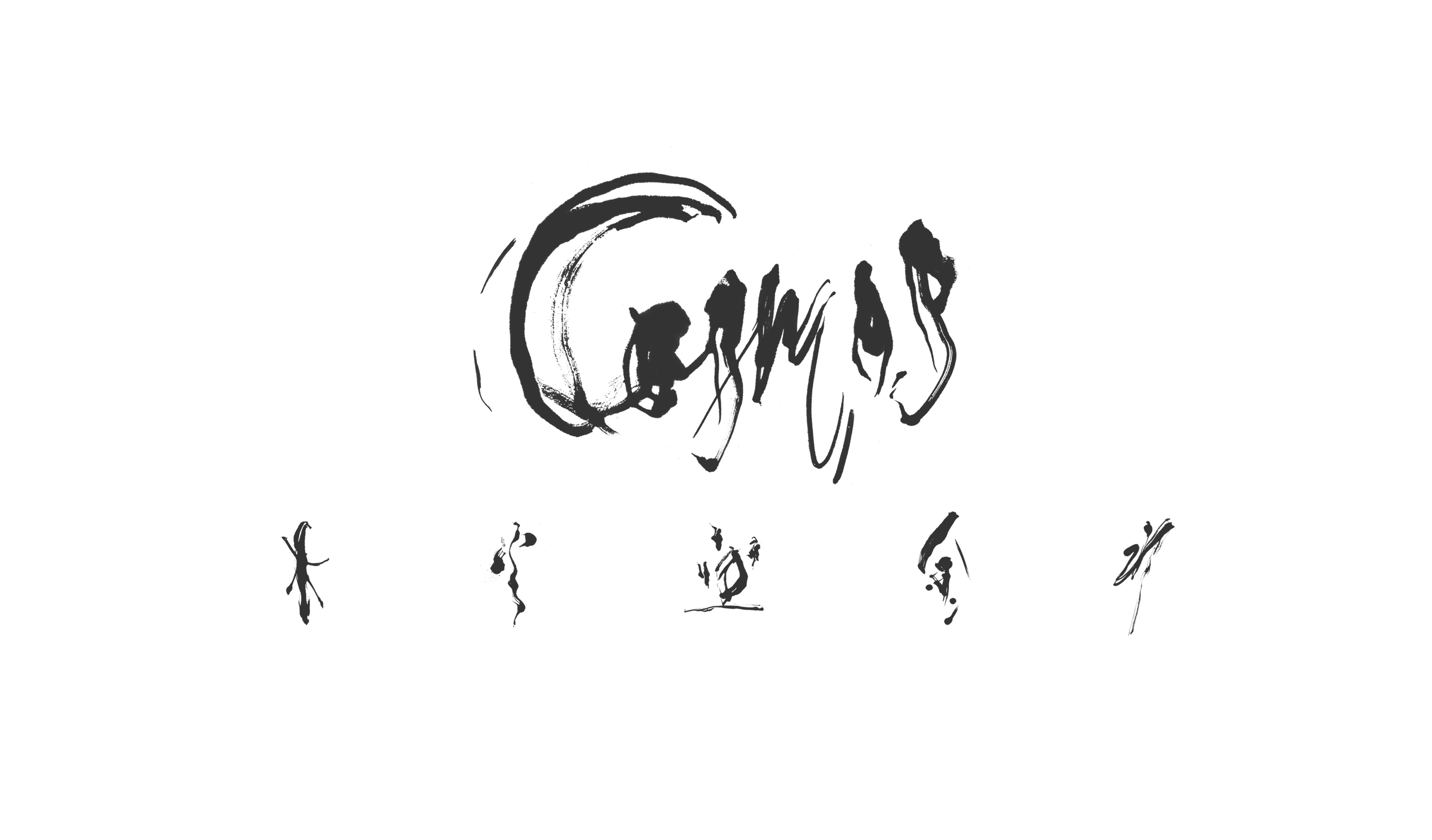cosmos_logo